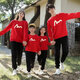 Disney (Disney) 25 red sweatshirts for a family of three, parent-child outfits for older children, sweatshirts with velvet, festive New Year clothes, red, open heart, velvet, 130, recommended 120-130cm