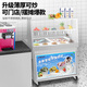FEST fried ice machine commercial fried yogurt machine stall Hainan coconut milk manual thick-cut and thin-cut ice porridge machine ice cream ball fruit juice stir-fried to refresh and refresh manual two-sided pot dual compressor/thick cut and thin cut/flagship model 228FL