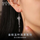 Shengshi Qiyuan platinum earrings pt950 genuine platinum earrings, ear rings, ear buckles, golden branches and jade leaves ear hooks birthday gifts for girlfriend, golden branches and jade leaves tassel ear hooks 3.36g (pair)
