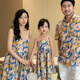 G.duck children's clothing, parent-child clothing, summer clothing, new mother-daughter clothing dress, a family of three or four, fashionable western-style suit for seaside vacation, oil painting suspender skirt 165 S