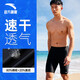 Anta (ANTA) men's swimming trunks for summer quick-drying breathable five-point swimming trunks anti-embarrassing design flat angle loose quick-drying swimsuit XL