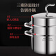 Behrens 304 stainless steel steamer gas stove induction cooker steamed buns steamer home steaming dual-purpose thickened three layers