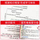 SHENGCAI OFICIAL MANKUN Macroeconómica Décima edición Notas de libros de texto y explicación detallada Respuestas de video para ejercicios extracurriculares, 10ª edición 2025 Examen de ingreso de posgrado Central South University of Finance and Economics 806 Economía integral 801 Tutoring Preguntas de simulación + Notas + Notas