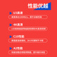 【4S店推荐】高速手机内存卡SD卡行车记录仪存储卡监控摄像头电话手表平板电脑任天堂游戏机内存卡 64GB 高速U3内存卡