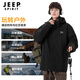 JEEP SPIRIT Jacket Men's Three-in-One Outdoor Fleece Mountaineering Suit Cold-proof Waterproof Wind Clothes Men Black XL