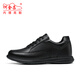 He Jinchang New Autumn and Winter Men's Height-increasing Shoes 7CM Thick-soled Genuine Leather Classic Versatile Comfortable Casual Shoes Business Leather Shoes Black C130B3011D 40