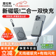 Tulas Magnetic Power Bank Ultra-thin 3C Certification丨Hot Selling 200W+ Comes with Wired Apple 17 Quick Charge iPhone 16 Wireless Charging Large Capacity Magsafe Can Go on Airplanes Deep Space Gray丨Wireless Magnetic Charging + Type-c Fast Charging Cable 3C/5A Dual Certification丨Wireless Flash Charging Top Version丨10000 mAh