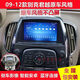 Zhuo Yonghang ist für 2009 für 13 für 13 Buick Lacrosse Android Smart Voice-Controlled Large-Screen-Navigation integriert, neun Zoll original Car Style WiFi Version 2G Memory () offizielle Standardkonfiguration