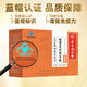 北京同仁堂破壁灵芝孢子粉胶囊增强免疫力保健食品营养品送礼礼品 【灵芝袍子粉2盒装】4瓶/120粒
