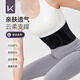 
Keep skin-friendly naked waist protection breathable thin waist disc herniation belt sports office lumbar muscle strain harness belt