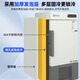 Zhongke Xileng ultra-low temperature refrigerator -80 degrees scientific research laboratory freezer -60 biological dry ice strains -40 commercial specimen cryogenic storage refrigeration and preservation quick-freezer ultra-low temperature 68L -40 to -86 degrees adjustable