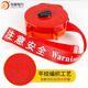 Xiangpu Electric Power Safety Warning Tape Warning Line Warning Tape Safety Isolation Traffic Warning Portable Boxed Thickened Polyester 50 Meters Wide 5cm Warning Line One