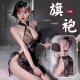 惹火猫（cupidcat）情趣内衣丝袜制服诱惑角色扮演免脱蕾丝透视性感大码睡衣R1345黑