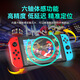 Jingzhan switch2 handle joy-con adapted to HD somatosensory game vibration ns wireless Bluetooth split Hall rocker Jet 3 classic red and blue handle non-Nintendo handle Jet 3 six-axis gyroscope/body sense/vibration without hand rope