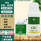 Guoguang Jinmeirui 30% polybutrazol, paclobutrazol, peach tree shoot control, peanut regulation, growth regulator 1000g