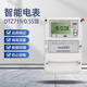 科陆深圳科陆DTZ719/DSZ719型三相四线远程控制智能电表分时尖峰平谷 DSZ719  100V 1.5(6)A 0.2S