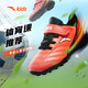 Anta-Kinderfußballschuhe 2024 Herren Kindergras gebrochener Nägel TF Anti-Rutsch-Sportschuhe umfassende Trainingschuhe A312429928
