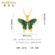 Saphire 18K gold pendant for women, honey glitter enamel butterfly pendant, gold pendant for birthday gift, pendant version - free gold-plated silver chain