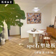 XMSJSPC石塑锁扣地板人字拼地板鱼骨拼家用防水人字纹地板革石晶 r9905 米