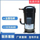 JT300D-Y1L10 HP 12 HP air conditioning refrigeration air conditioning compressor JT315JT335 JT335