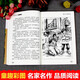 Giant's Garden 14697 ** 0