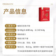 
Tongrentang Ganoderma lucidum spore powder, broken wall Ganoderma lucidum spore powder, enhance immunity and restore the elderly after surgery 3 boxes