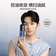 Han Shu para el cuidado de la piel para hombres Whey refrescante Control de aceite hidratante Hidratante Productos de cuidado de la piel Regalos del Día de San Valentín Chino a Novio Esencia 80ml + Essence Cream 60ml