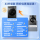 美的（Midea）滚筒洗衣机全自动家用 MG100V33WY 超薄10公斤 除菌净螨 洗衣机排名前十名 简尚 家电补贴国补