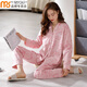 Modal Frühlings- und Herbst reiner Baumwollpyjamas für Frauen mit langärmeligen Revers Cardigan Cotton hautfreundlich und komfortable Frauen-Freizeitkleidung für Frauen 39m9793 m [80-105jin [Jin gleich 0,5 kg]]]