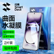 SmartDevil hot-selling new product suitable for OPPO Reno12 tempered film reno12pro mobile phone film reno12 lens film curved screen full coverage ultra-thin high-definition anti-fall and anti-fingerprint Reno12pro high-definition bubble-free hydrogel film 2 pieces