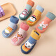 9i9 baby floor socks baby toddler socks autumn and winter foot covers non-slip floor shoes insulation mid-calf socks A213 Blue Lion