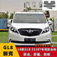 桐汝壁别克GL8 28T25S艾维亚653T汽车防虫网ES水箱保护网车前脸防尘 20-22款别克GL8 ES 653T低