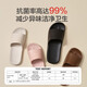 JD.com [anti-bacterial leather pattern drag] eva soft elastic home anti-odor bathroom summer new slippers for women pink 37-38

