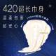苏菲弹力贴身超熟睡卫生巾日夜套组96片透气姨妈巾自营官方旗舰