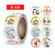 
Print stickers, children's gift reward stickers, elementary school students, kindergarten stickers, stickers, baby praise stickers, round animal stickers, 2 rolls, 1000 stickers, 0593