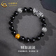 CHINA GOLD Pure Silver Pixiu Black Agate Bracelet Men's Transfer Beads Piqiu Yellow Tiger Eye Bead Bracelet Birthday Gift for Boyfriend Today/Next Day Delivery Yellow Tiger Eye Black Agate Pixiu Bracelet