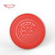 YIKUN DISCS YIKUN g Frisbee outdoor customized sports adult extreme slalom competition special training gam through the sky blue