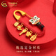 中国黄金（CHINA GOLD）足金吉祥五宝胸针宝宝孕妇黄金别针新生儿压惊满月周岁生日礼物 平安大吉别针约0.85-0.95g
