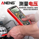 仁南可充电数字万用表高精度电工专用智能数显表多用表电工表 9205A-15充电款 标配表笔+充电线