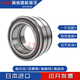 NSK Volllastzylindrische Walzenlager SL04/RS5009 5010 5011 5012 5013 NR PP RS5009 RS5012NR/SL04 5012PP