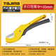 Tajima Tajima pipe cutter PVC cutting tool ppr special knife plastic pipe cutter aluminum plastic pipe scissors DDG-35 opening 35mm
