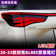 LANDTRIP 适用于20-23别克GL8ES陆尊653T尾灯总成改装艾维亚贯穿尾灯总成 GL8贯穿一体尾灯总成(熏黑/一套)