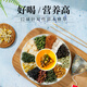 神农金康 石斛西洋参青钱柳玉米须桑叶茶150g 降霜后血糖压尿酸菊花茶