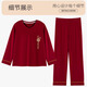 Yiduo 100% cotton couple pajamas women's autumn and winter red zodiac year can be worn outside wedding home clothes men's suit
