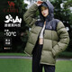 Camel (CAMEL) Camel Volcano Women's Bread Jacket Men's Winter Hooded Thickened Warm White Duck Down Short Down Jacket