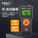 
Speed ​​leakage switch detector leakage safety socket detector leakage current switch protection measuring instrument SW-3880 (ten-speed jump current)
