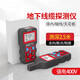 TLXT精明鼠NF-826地下线缆地埋暗线故障检测电工强电380V寻线器 NF-826电线电缆探测仪+剥线钳