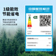 
Sui Ling Freezer Commercial Freezer Ultra-low Temperature Freezer-40/-60 Horizontal Quick Freezer Tuna Frozen Commercial Freezer Seafood Refrigerator Horizontal Freezer New Product [-40 Level 1 Energy Efficiency 753L]BD-828DW