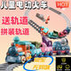 Lejiaku Migne Magnetic Train Cartoon Electric Track Macaron Music Children's Toy Car Gift Gift Puzzle Train Direct Track [4 Pieces] Batterie auto-achetée