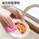 Jebis oil-removing dish towel 26*26cm*10 wood fiber dishcloths to remove oil stains, not easy to get oily, thickened scouring pads